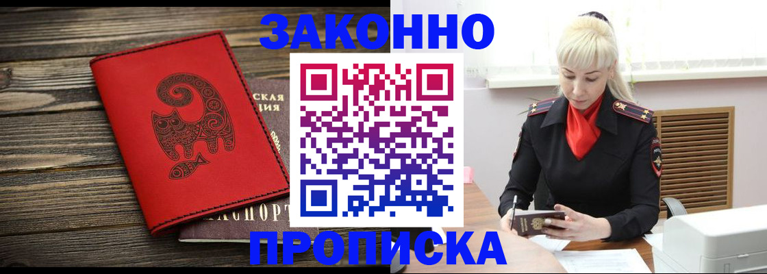 регистрация для школы в Нововоронеже